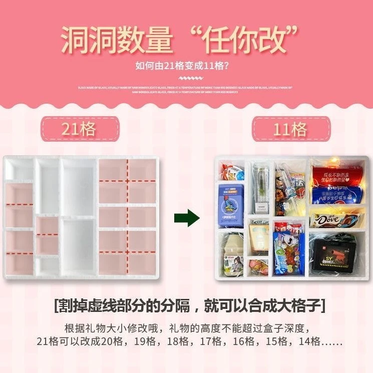 15格洞洞乐空盒diy自制戳戳乐送情侣礼物大人小孩生日的送礼佳品