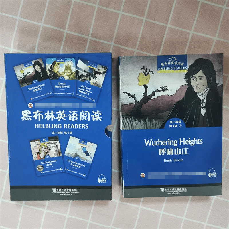 黑布林英语阅读高一年级全2套