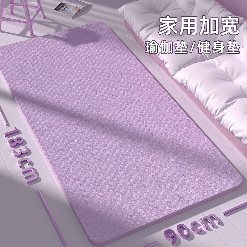 瑜伽垫健身垫家用防滑减震静音加厚加宽隔音女生专用跳操垫子地垫