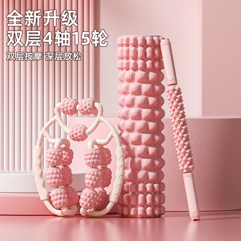 瑜伽柱狼牙棒泡沫轴滚轴腿部肌肉放松器滚轮按摩专用瑜伽健身器材