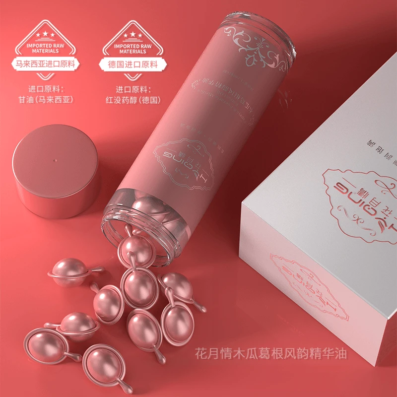 【闺蜜推荐】女神都爱用的风韵精华油 全新升级