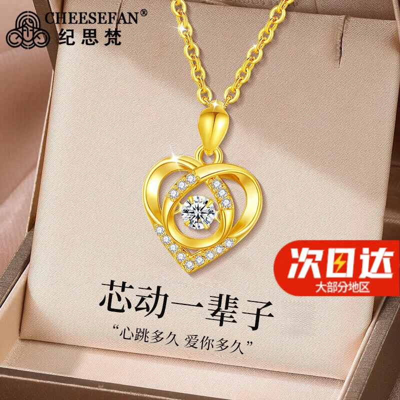 纪思梵轻奢项链女款高端珠宝首饰情人节纪念日生日礼物送女友老婆
