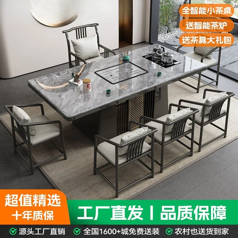 现代轻奢岩板茶桌椅组合家用阳台客厅办公功夫茶几茶桌一体一整套