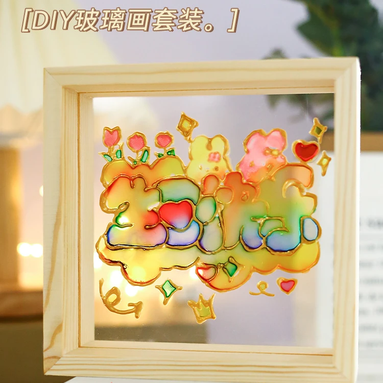 生日快乐材料填色颜料相框填充装饰画画手绘礼物玻璃油画手工diy