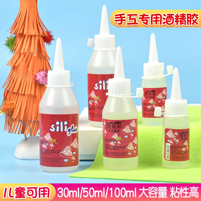 儿童手工胶diy制作材料酒精胶美术强力透明水万能胶不织布胶 30m