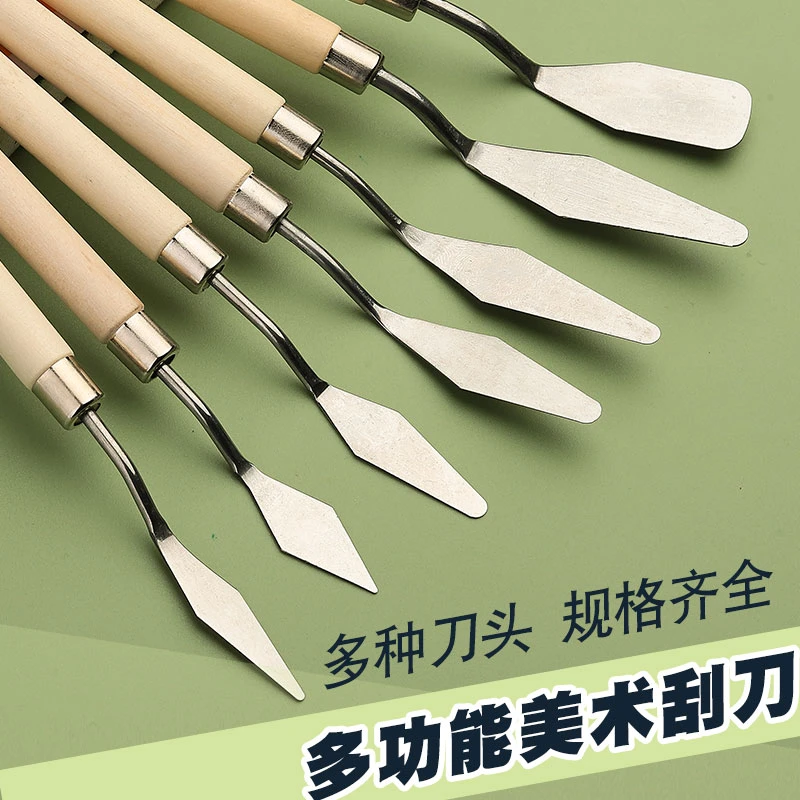刮刀丙烯油画铲刀抹平挑刀尖头圆头平头美术用品水粉颜料调色刀