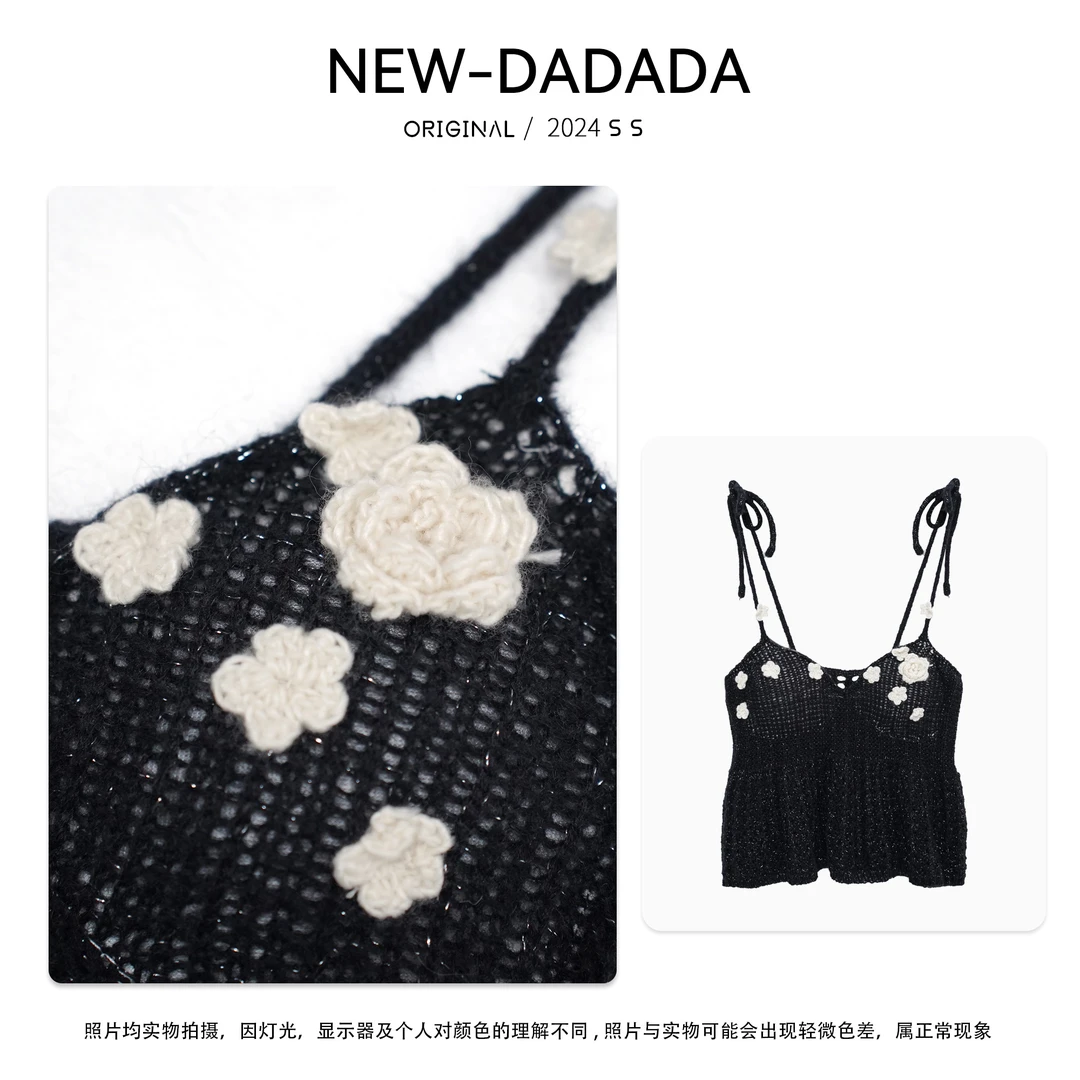 利达 NEW DADADA【彼岸山茶】新时尚性感百搭潮流毛织上衣TR687
