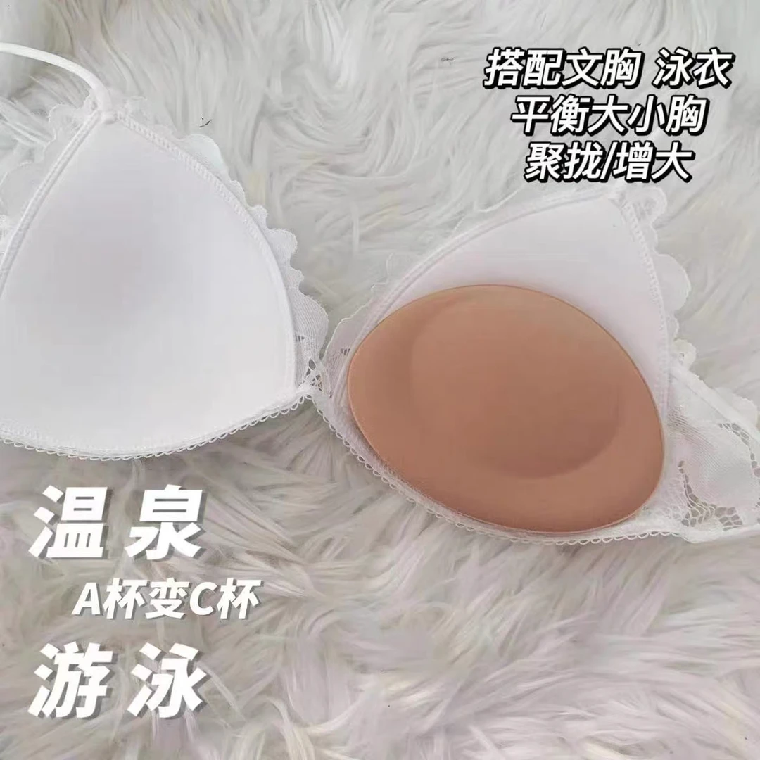 利达 NEW DADADA【利达同款】薄款无痕潮流防滑聚拢胸贴内衣TE298