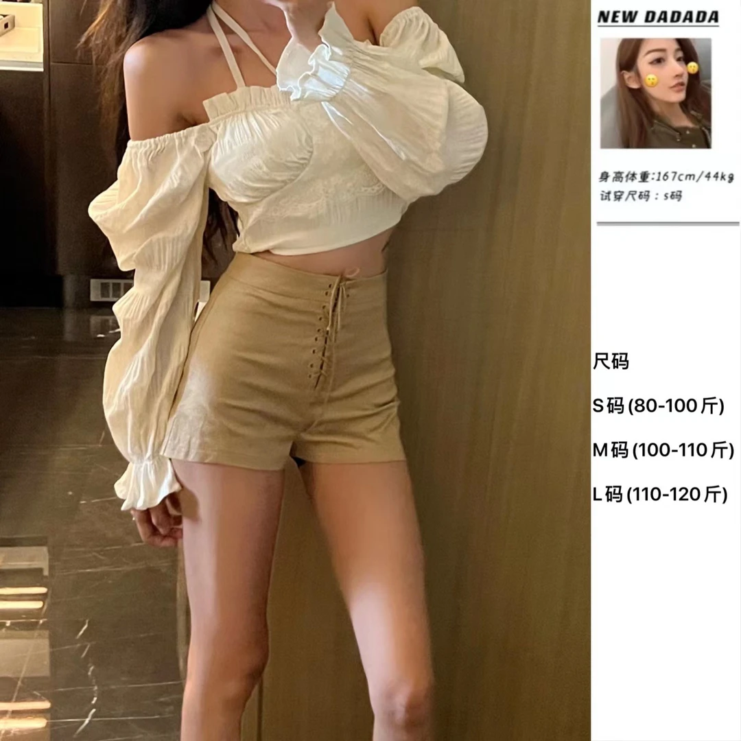 利达 NEW DADADA《杏色抽绳小短裤0008》D52