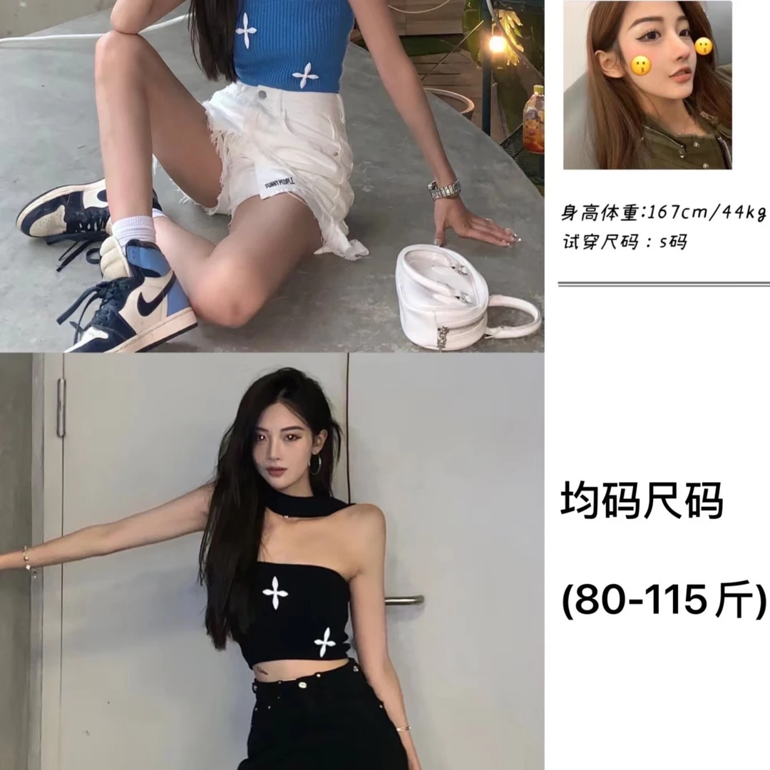 利达 NEW DADADA 《午夜精灵》上衣2626