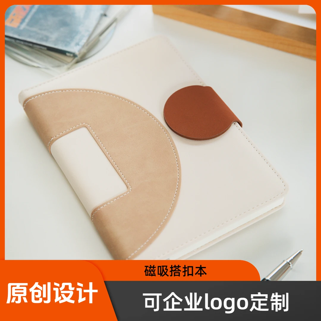 天圆地方原创设计本可企业logo定制商务办公加厚内页送礼礼盒本子