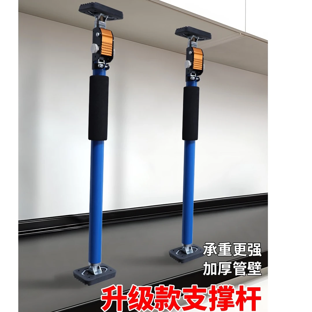 橱柜安装支撑器石膏板伸缩支撑架吊顶承重支架吊柜安装支撑杆