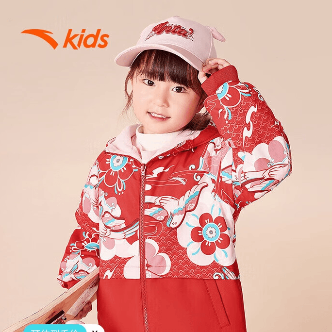 安踏儿童外套女小童防泼水双面穿运动上衣362419686