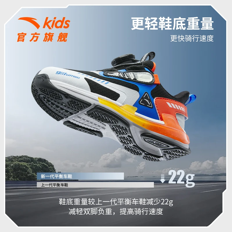夏季跑鞋大破价儿童运动鞋全能鞋2023新款童鞋减震防撞312319961