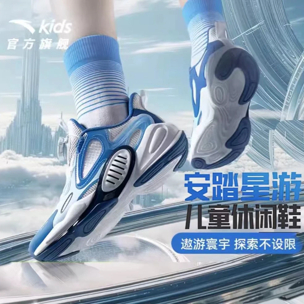 儿童运动鞋男大童星游旋钮扣生活系列休闲鞋春季轻便312428815