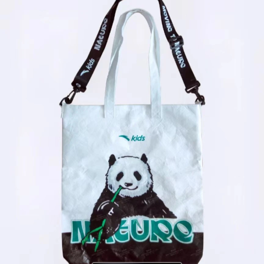 送价值199米熊猫两用斜挎包《鞋子收到联系客服领取》