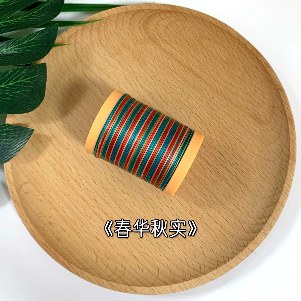 艺高【直播间专拍】0.5mm段染扁蜡线彩色小卷手工编织