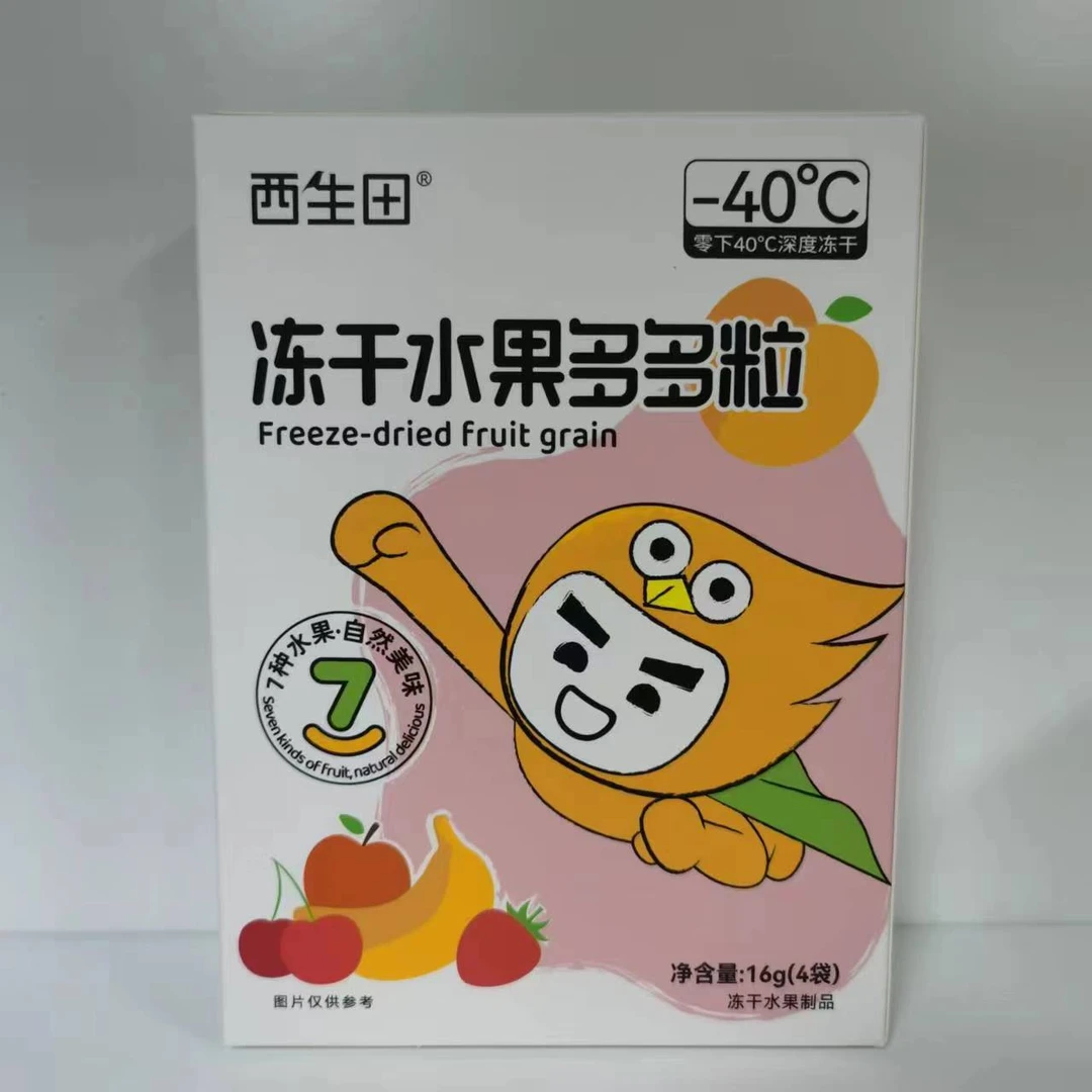 【3盒】西生田冻干水果多多粒16克