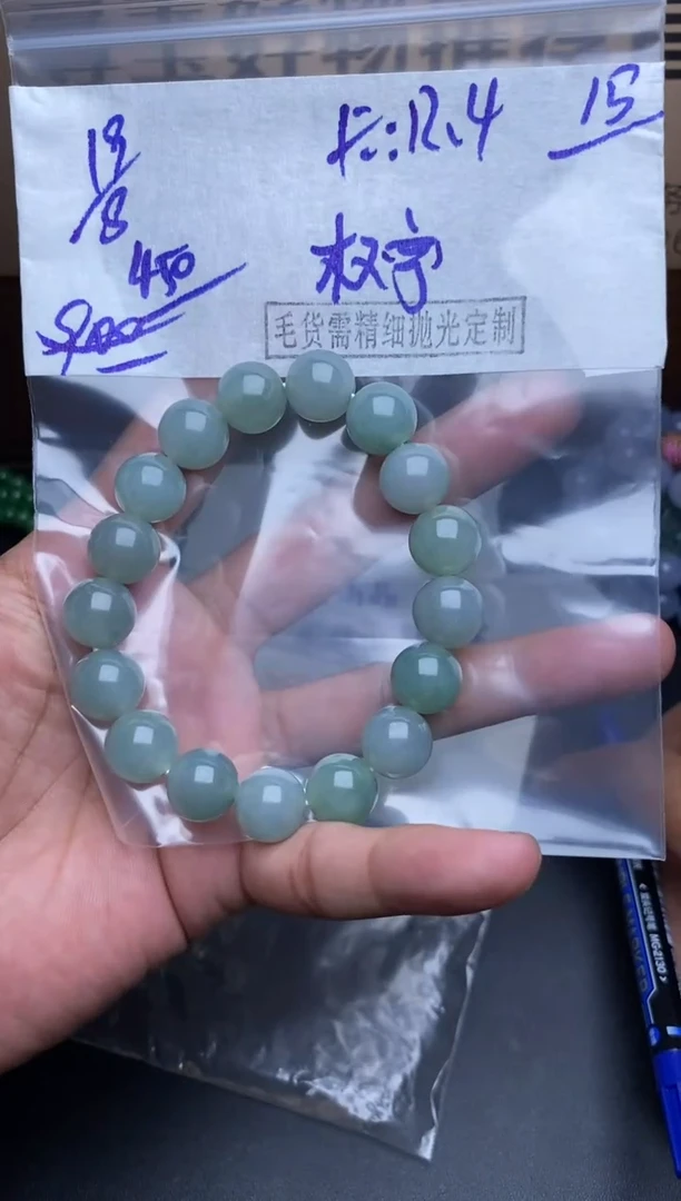 【闪购商品】定制翡翠未镶嵌毛货需精细抛光定制拍一发一