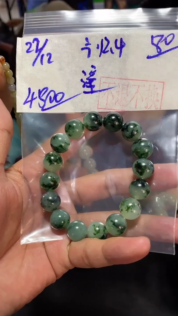 【闪购商品】定制翡翠未镶嵌1