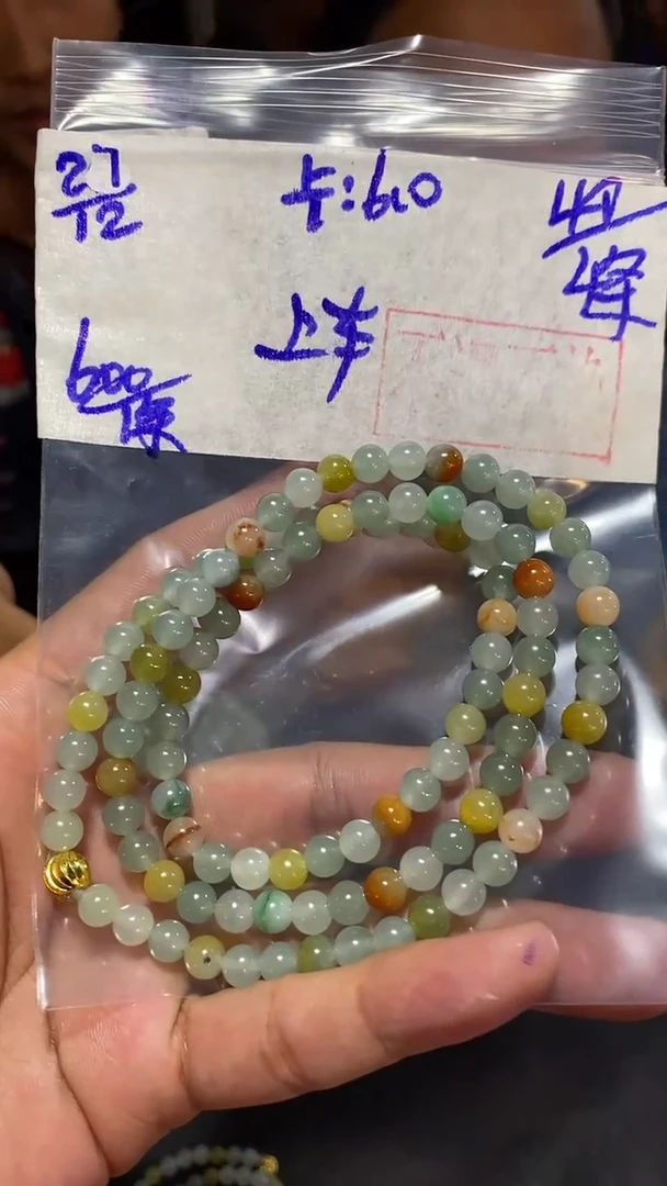 【闪购商品】定制翡翠未镶嵌1