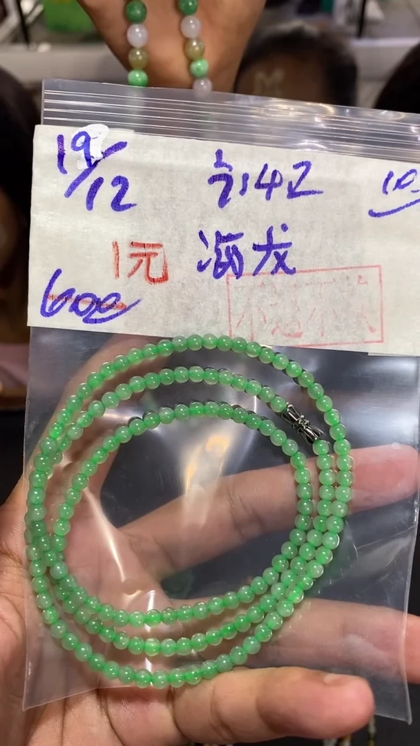 【闪购商品】定制翡翠未镶嵌1