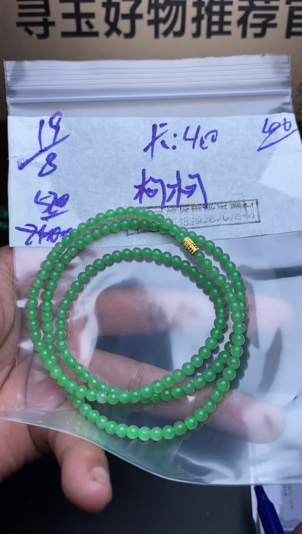 【闪购商品】定制翡翠未镶嵌毛货需精细抛光定制拍一发一