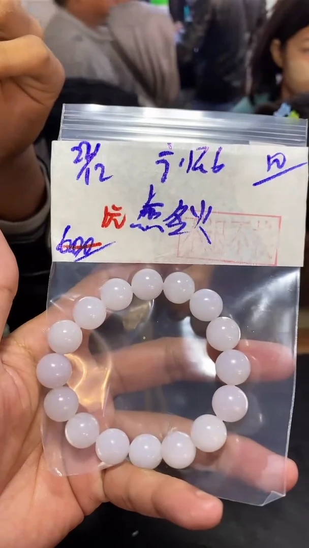 【闪购商品】定制翡翠未镶嵌1