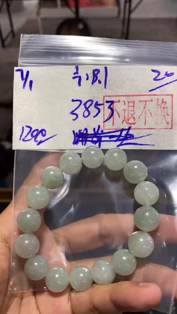 【闪购商品】定制翡翠未镶嵌1