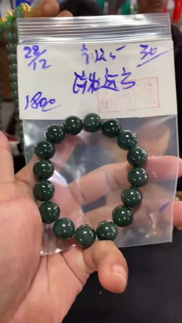 【闪购商品】定制翡翠未镶嵌1