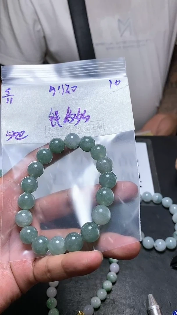 【闪购商品】定制翡翠未镶嵌6935301656504046750