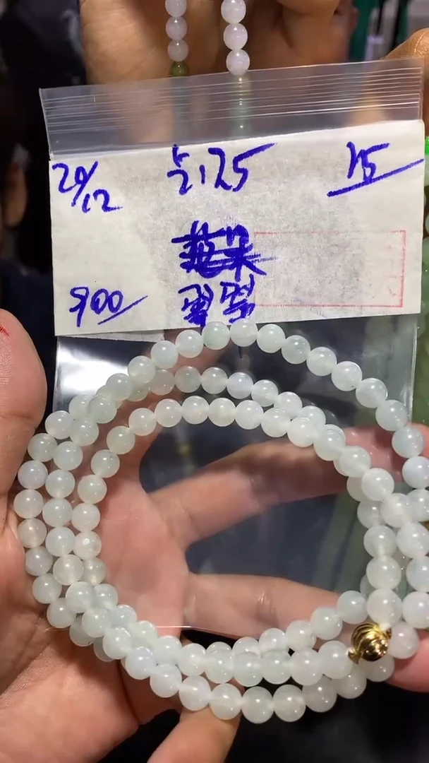 【闪购商品】定制翡翠未镶嵌1