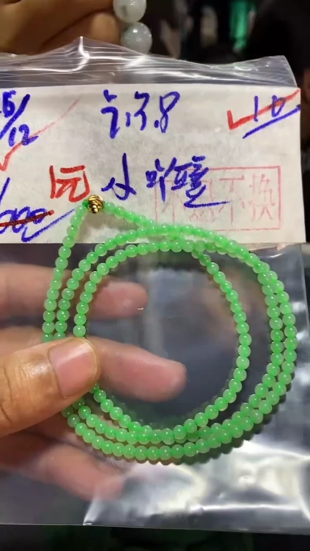 【闪购商品】定制翡翠未镶嵌1
