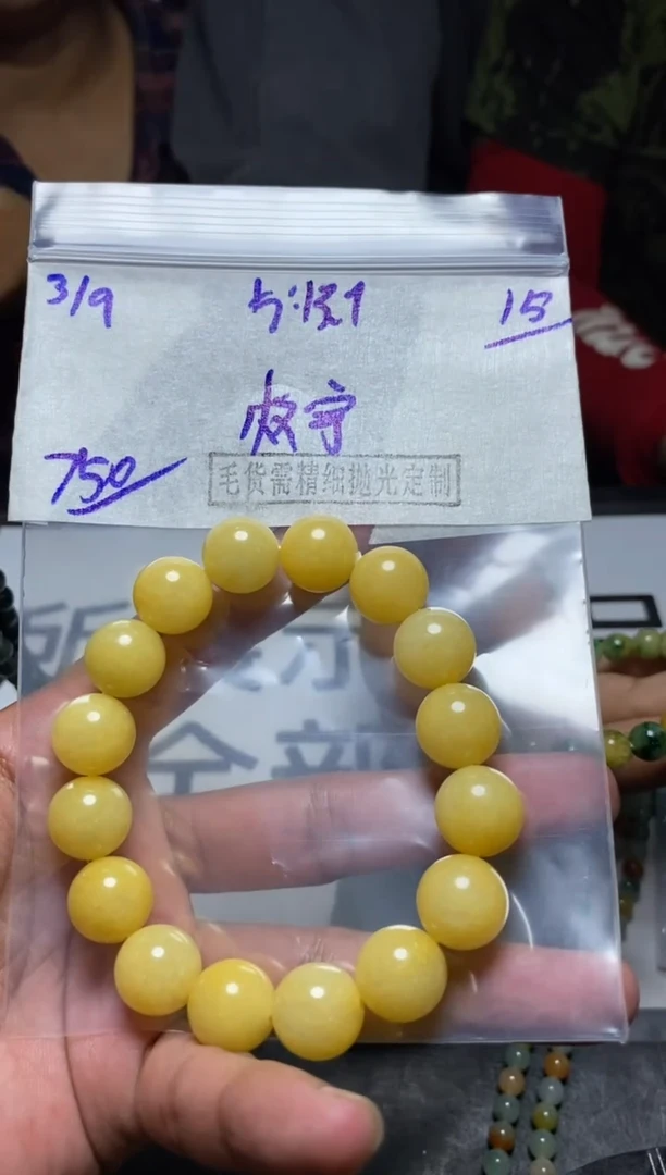 【闪购商品】定制翡翠未镶嵌毛货抛光拍一发一
