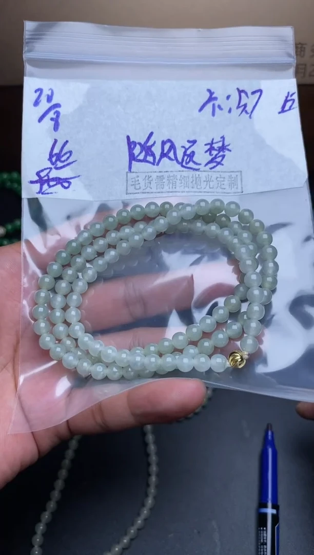 【闪购商品】定制翡翠未镶嵌毛货需精细抛光定制拍一发一
