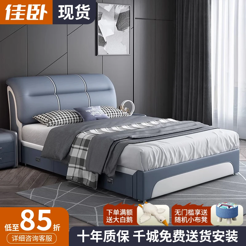 佳卧现代简约1.2米儿童皮床1.35小户型经济卧室单人1.5软包储物床
