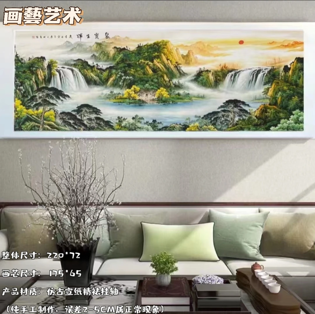 六尺·带太阳（聚宝生辉）·客厅·办公室·高清数字微喷 复刻 软装挂画