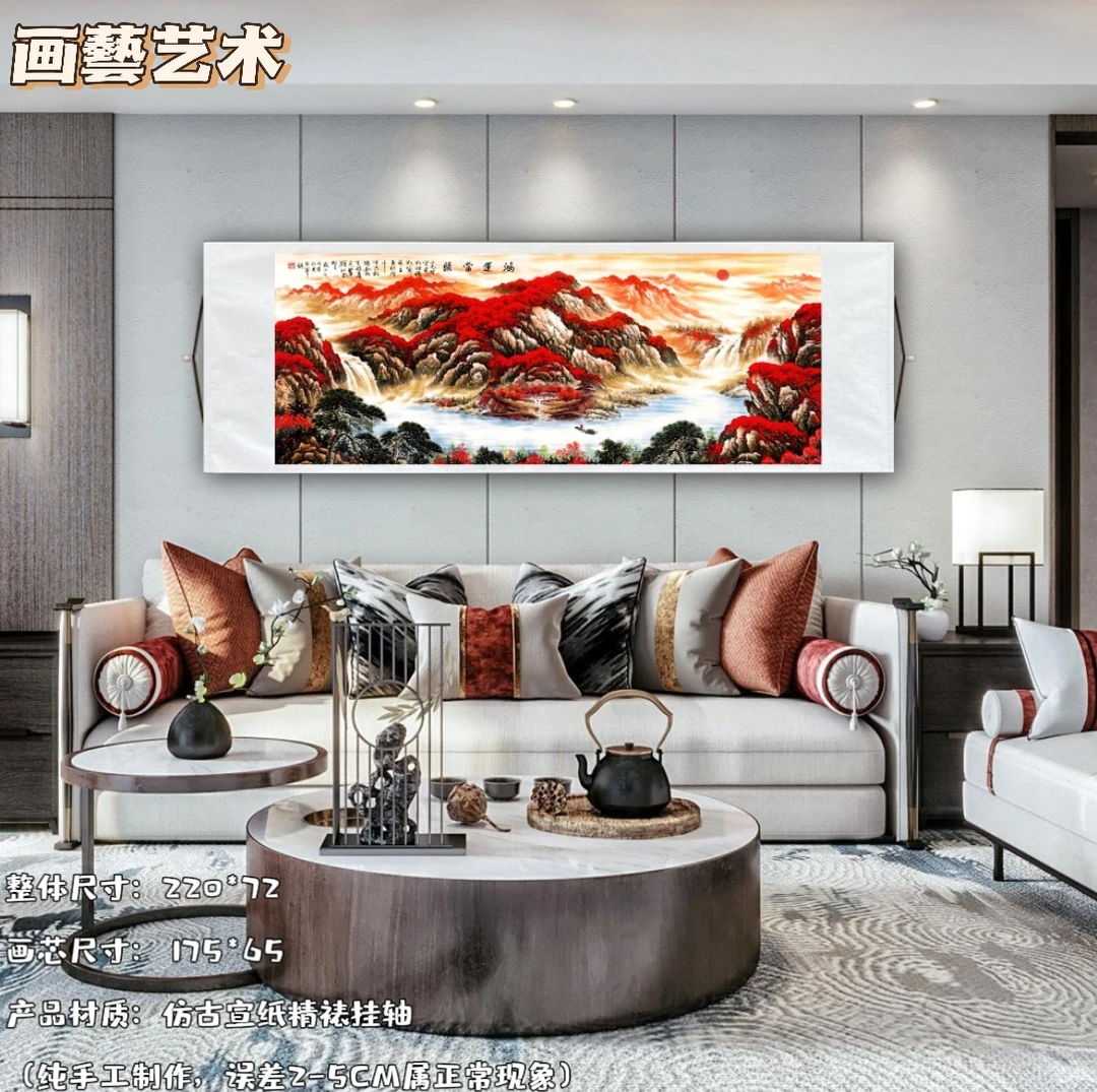 八尺经典（鸿运当头）·客厅·办公室·高清数字微喷软装挂画手工装裱