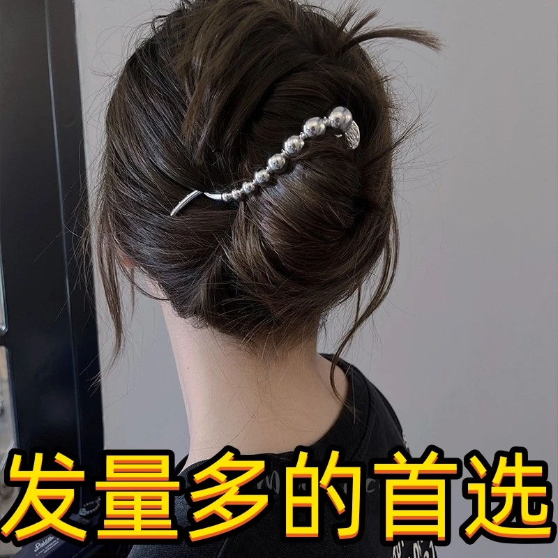 合金发饰 ins简约冷淡风发夹青蛙夹高级感后脑勺盘发扭扭夹子