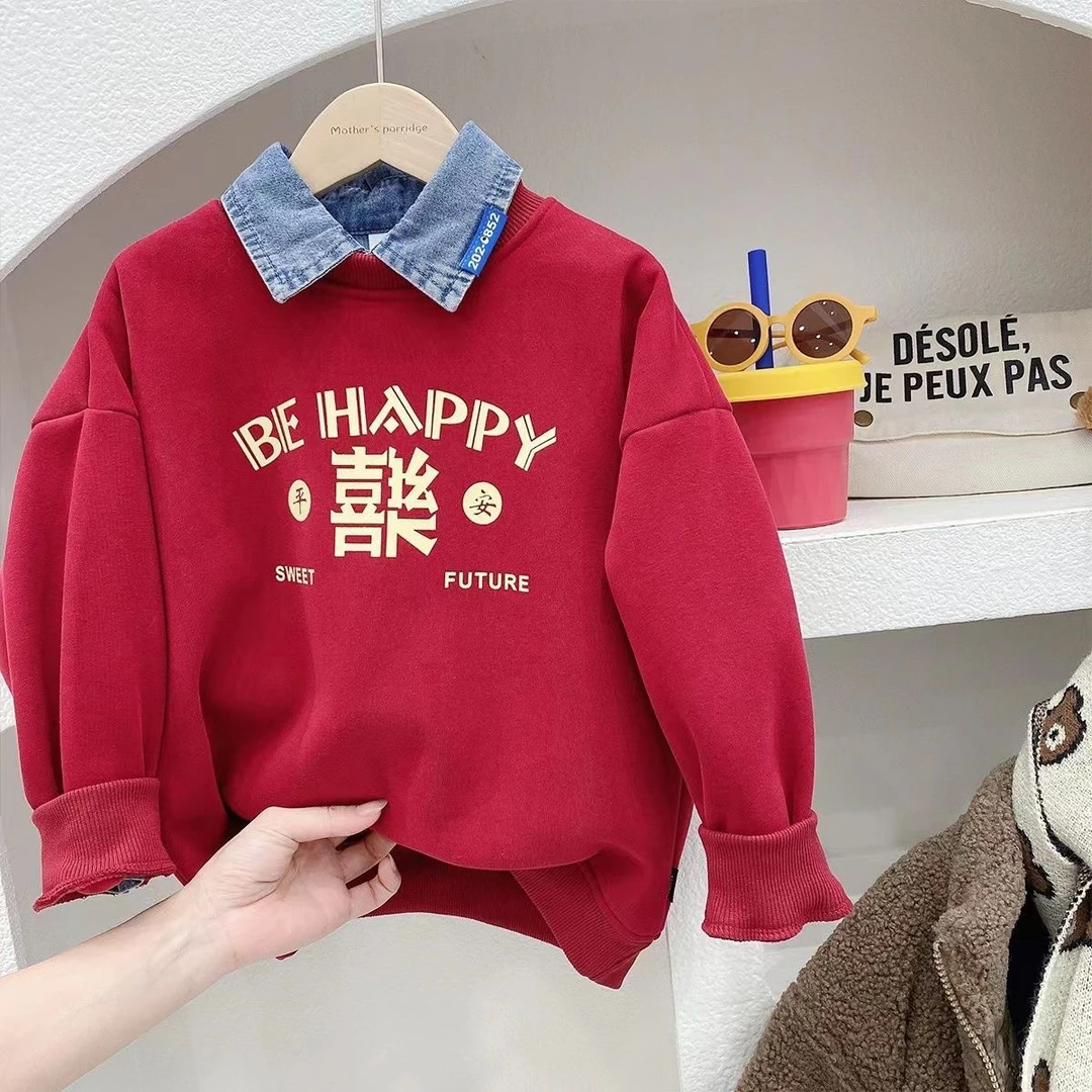 【小扬哥推荐】男女童加厚圆领新年秋冬季卫衣新款童装儿童百搭套