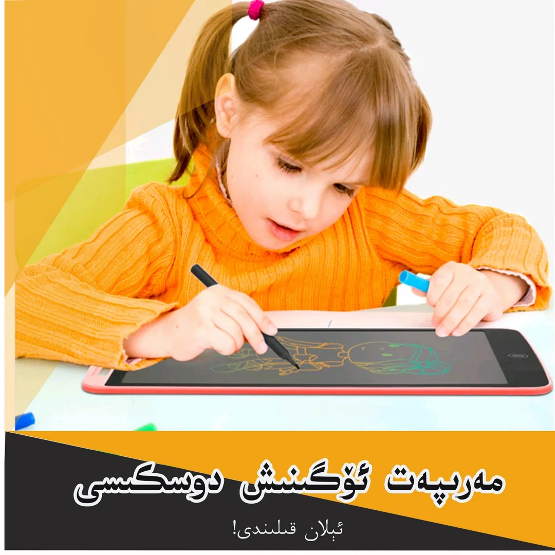 Meripet画板学习写字画板