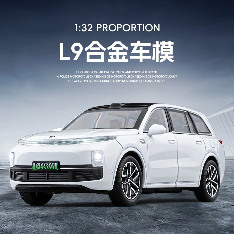 理想l9汽车模型仿真合金玩具车男孩大号新能源儿童汽车玩具豪华车