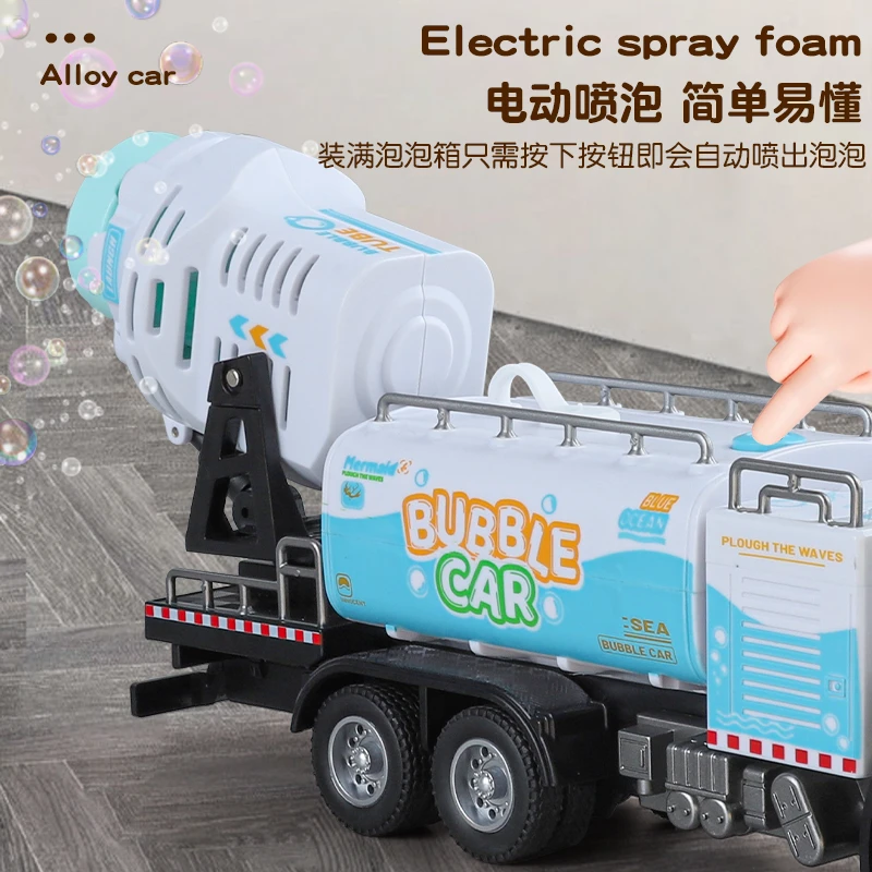 【一键出泡泡】玩具仿真工程车模型儿童玩具车回力汽车送男孩礼物
