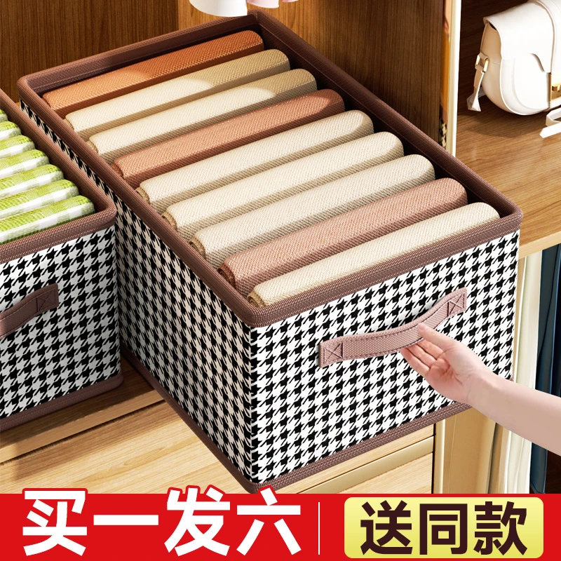 衣服收纳箱家用抽屉衣柜衣物收纳盒布艺分层神器折叠收纳筐整理箱