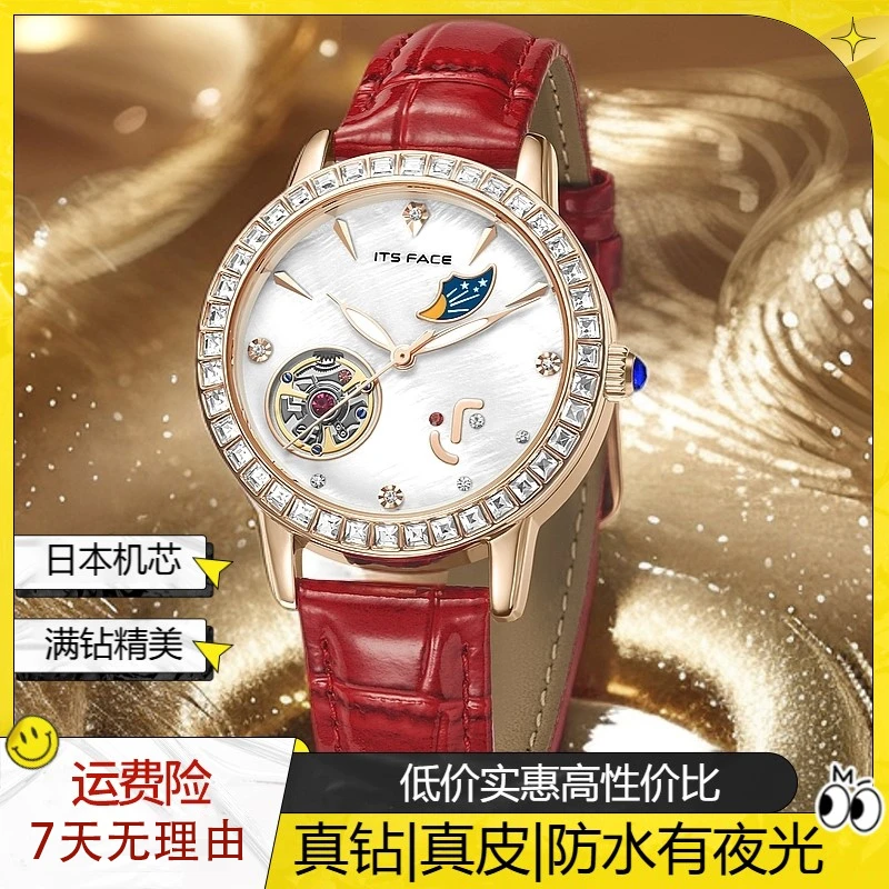 【日本机芯】真钻真皮防水满钻轻奢时尚精美女款精致气质手表女士