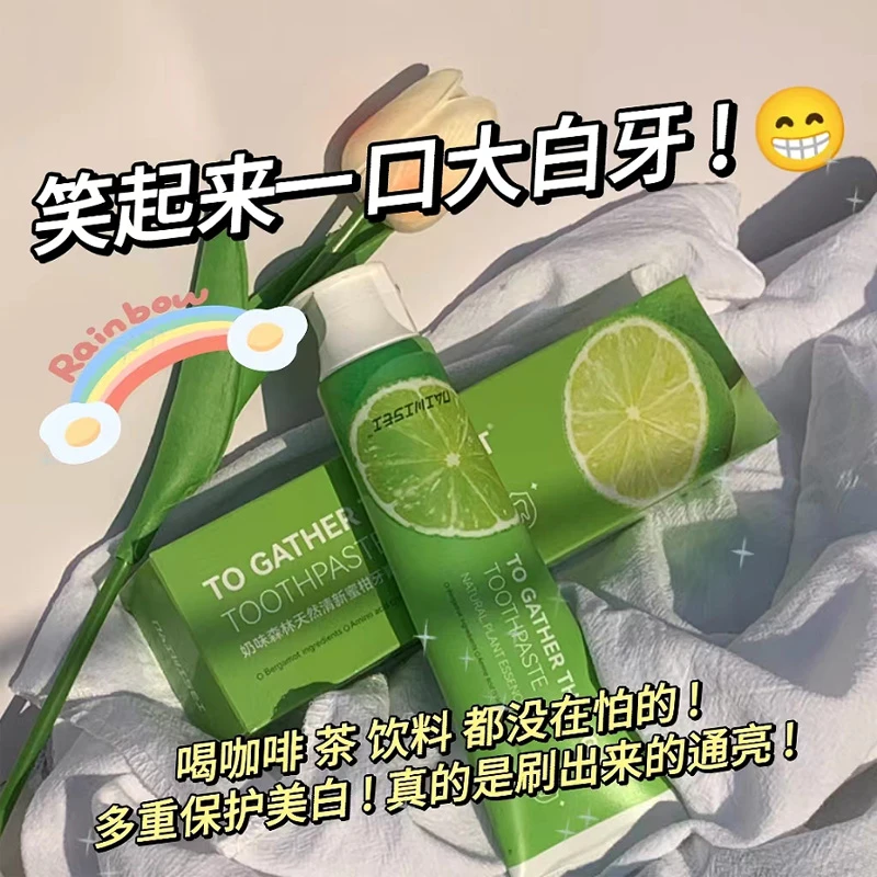 竹炭牙膏果味温和护龈清新清凉去渍亮白牙齿学生修护持久奶味