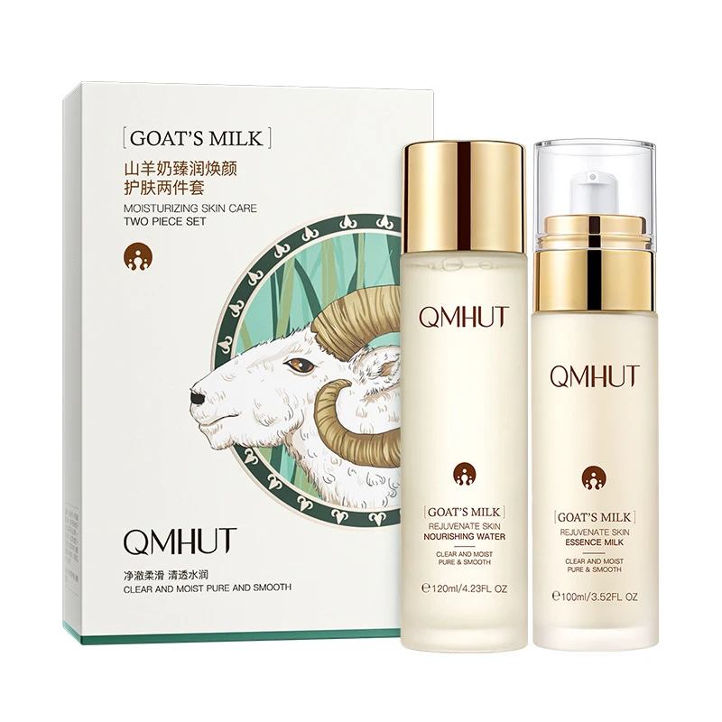 10606款泉美小屋山羊奶两件套盒夏季补水乳液