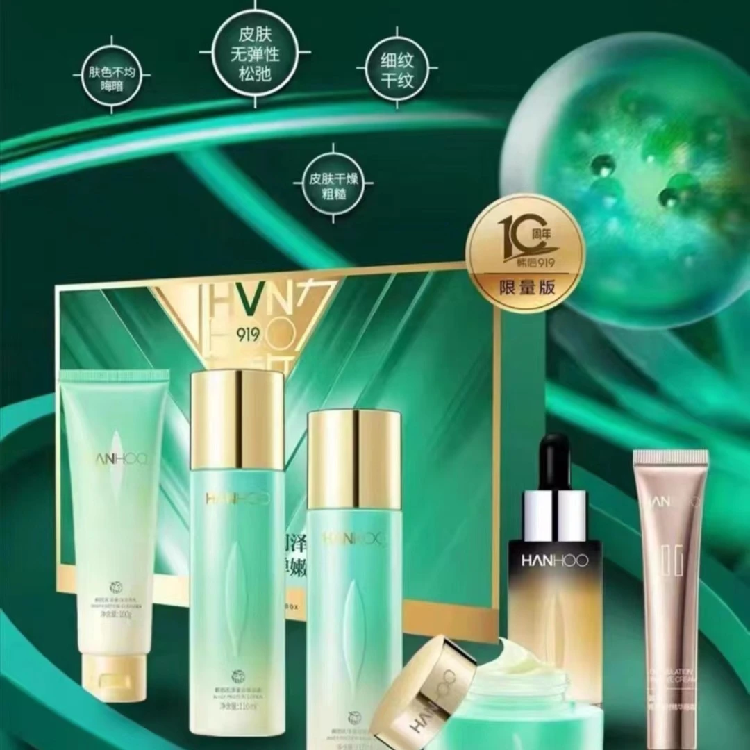 韩后乳清蛋白护肤品套盒养肤新款抗初老修护保湿紧致淡纹水乳霜