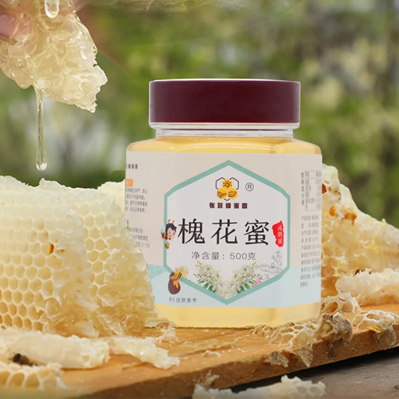 【槐花蜜】成熟封盖蜜原蜜原浆纯蜂蜜