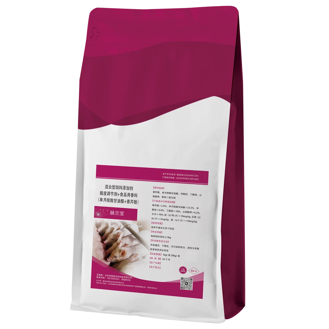 肠兰宝α单月桂酸甘油酯优化蓝耳强化肠道健康功能添加剂混合型